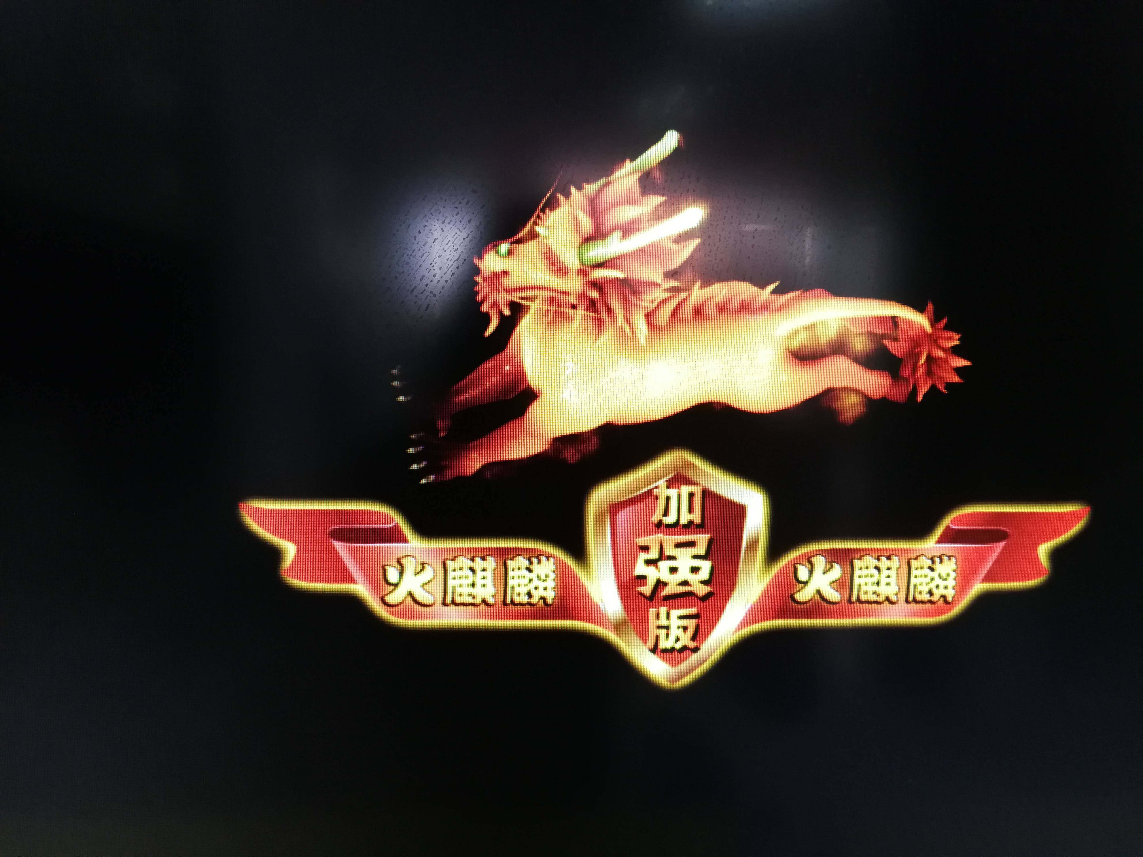 Fire Kirin chinese version hold 50% fishing game kit